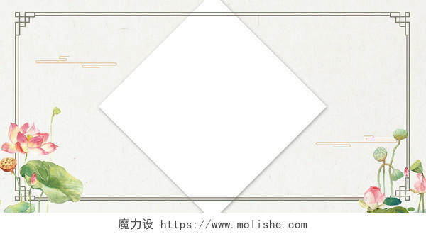 中国风古典背景古风背景荷花边框背景素材